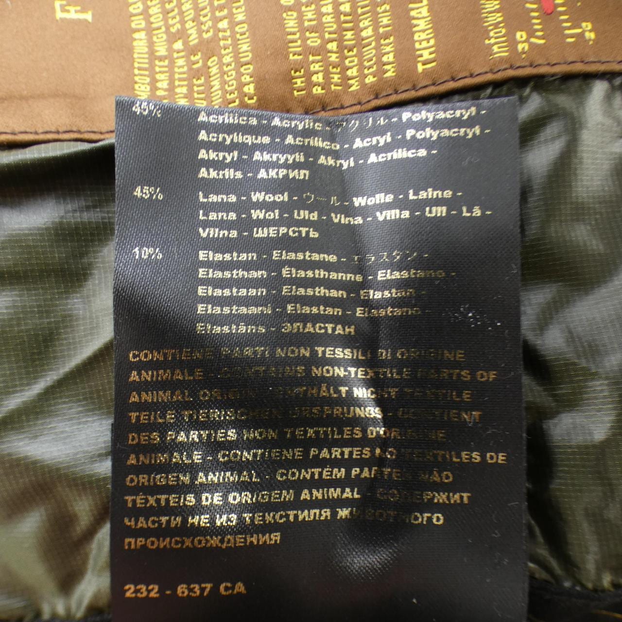 ムーレー MOORER BIAGIO-OS1 ダウンジャケット