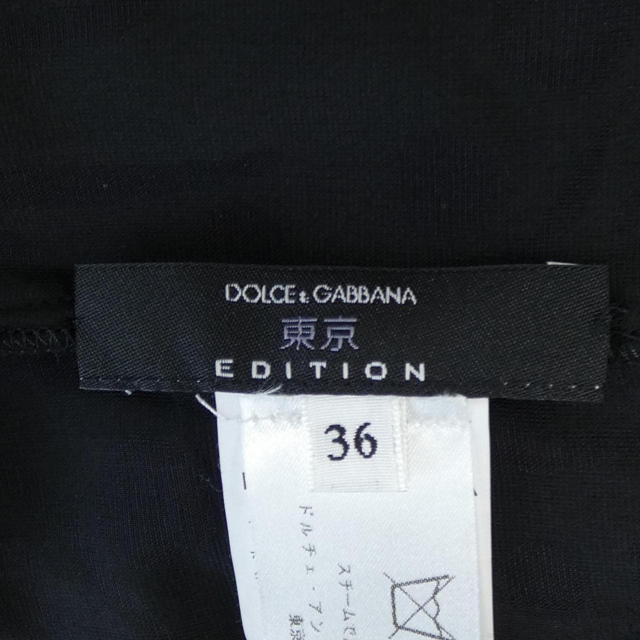 ドルチェアンドガッバーナ DOLCE&GABBANA トップス