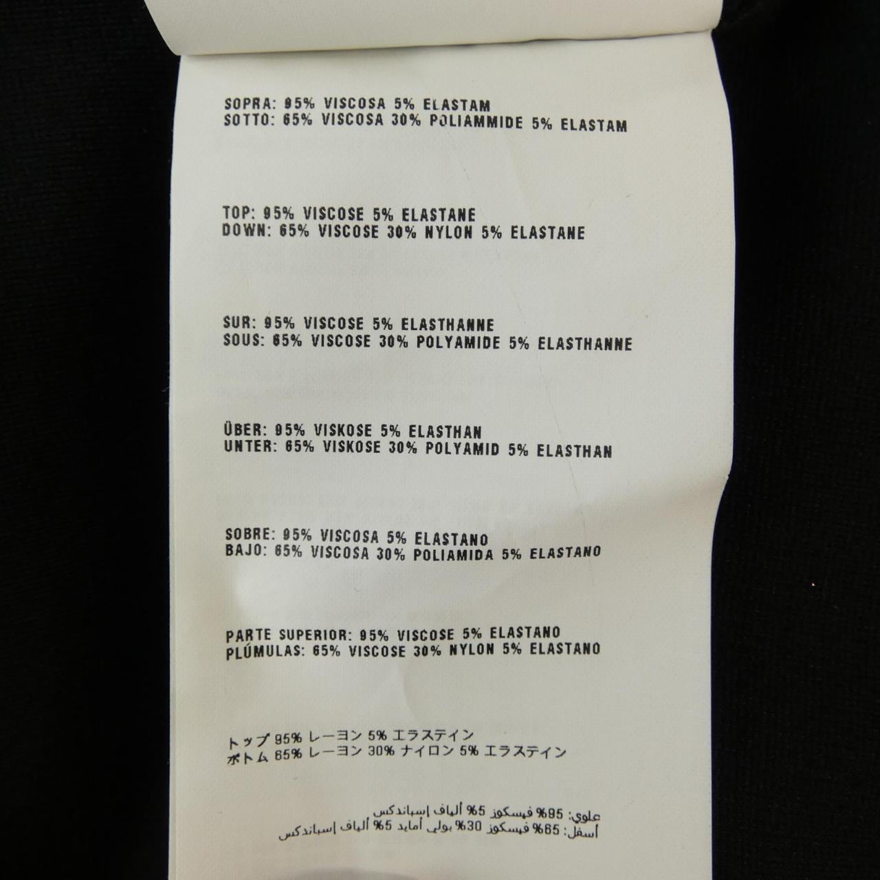 ミュウミュウ MIU MIU ワンピース