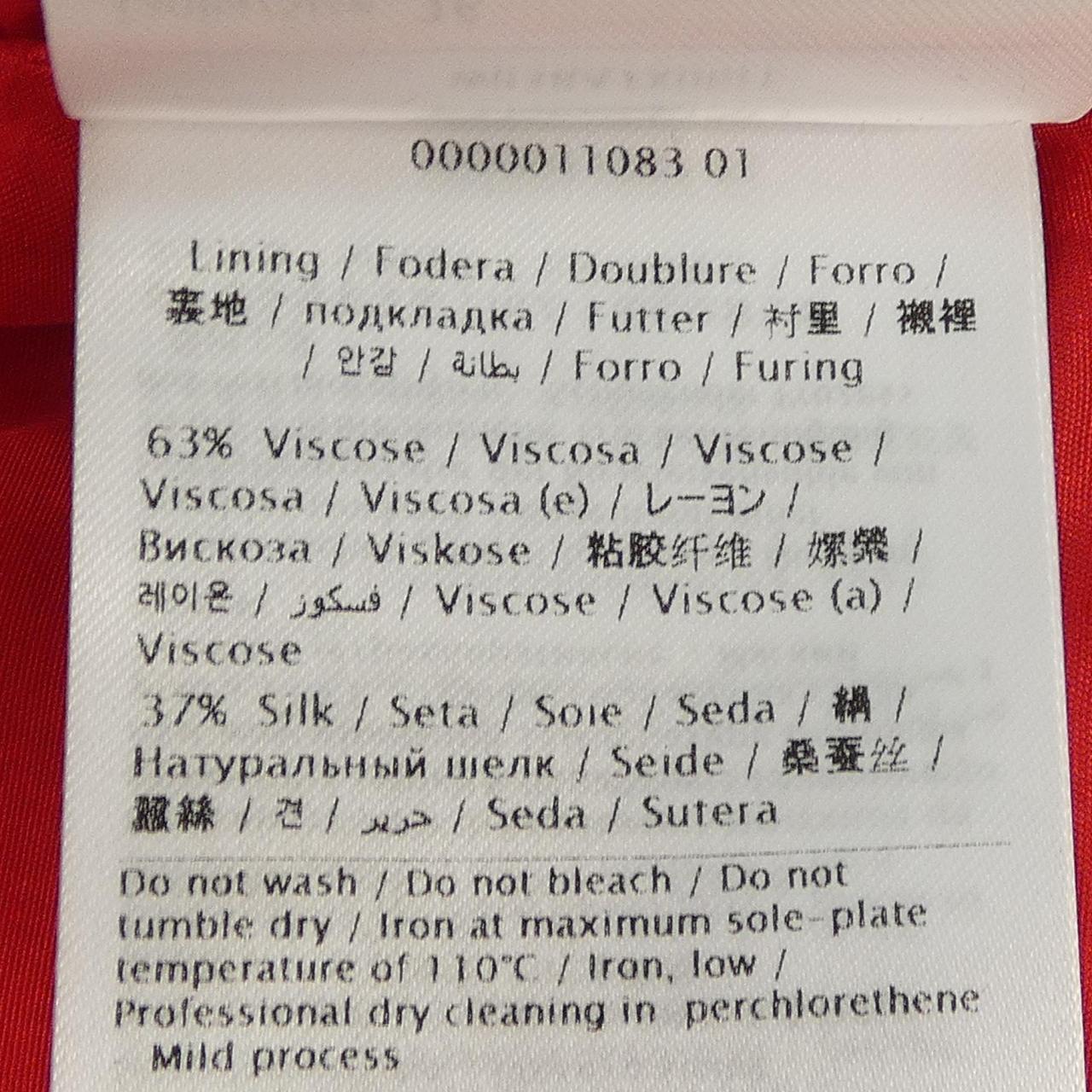 ヴァレンティノ VALENTINO WB3RA7X06FE ショートパンツ