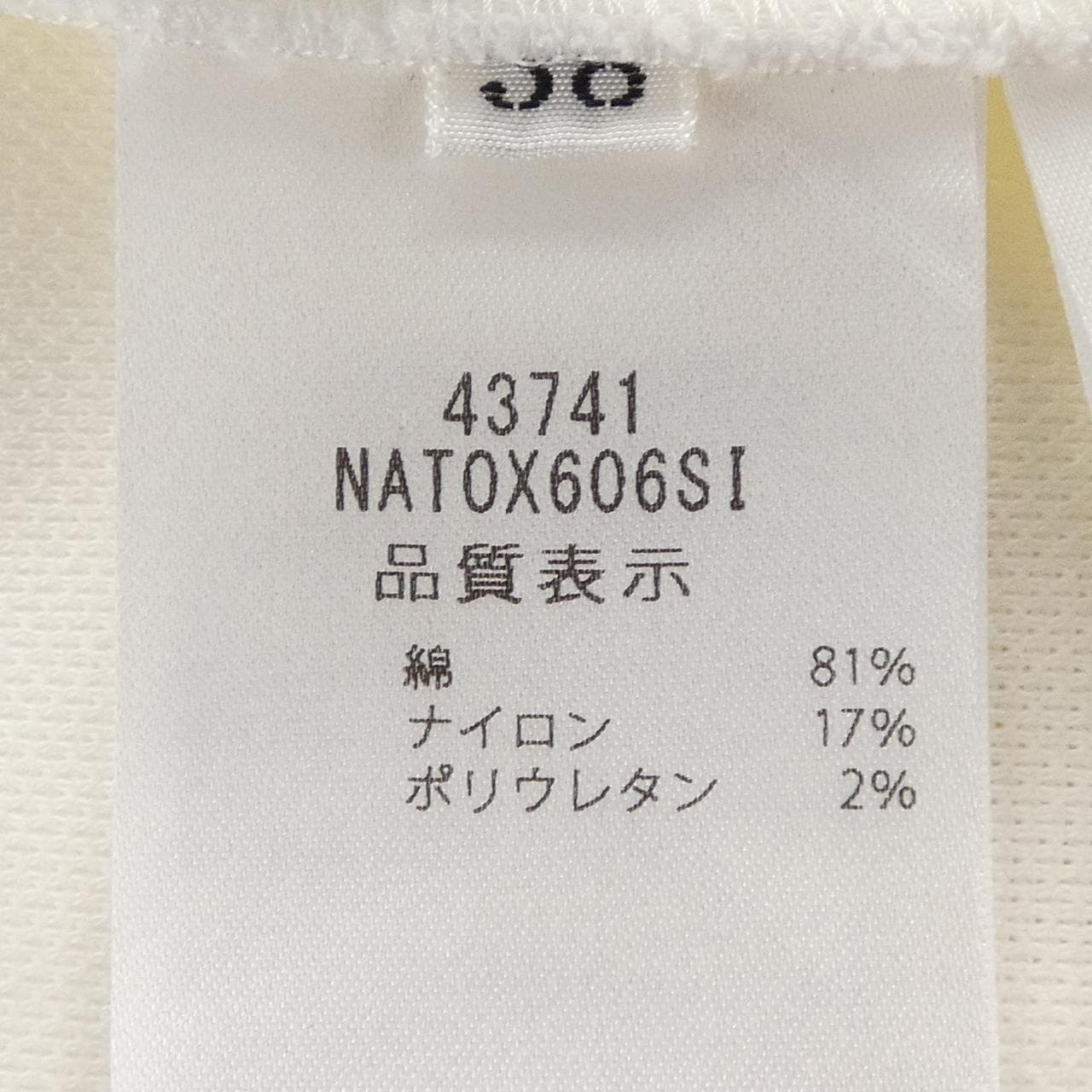 フォクシーニューヨーク FOXEY NEW YORK 43741 ポロシャツ