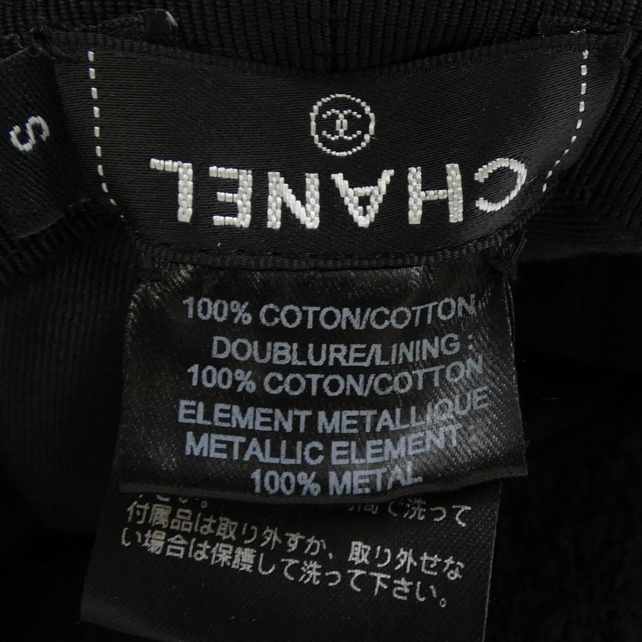 シャネル CHANEL AA7415 ハット