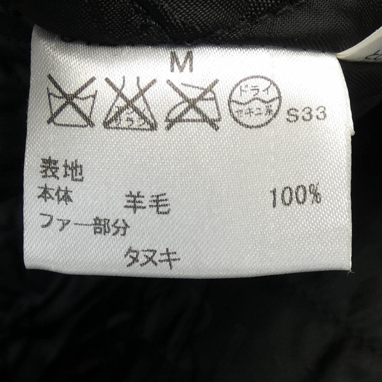 BLACK LABEL CRESTBRI Duffle Coat