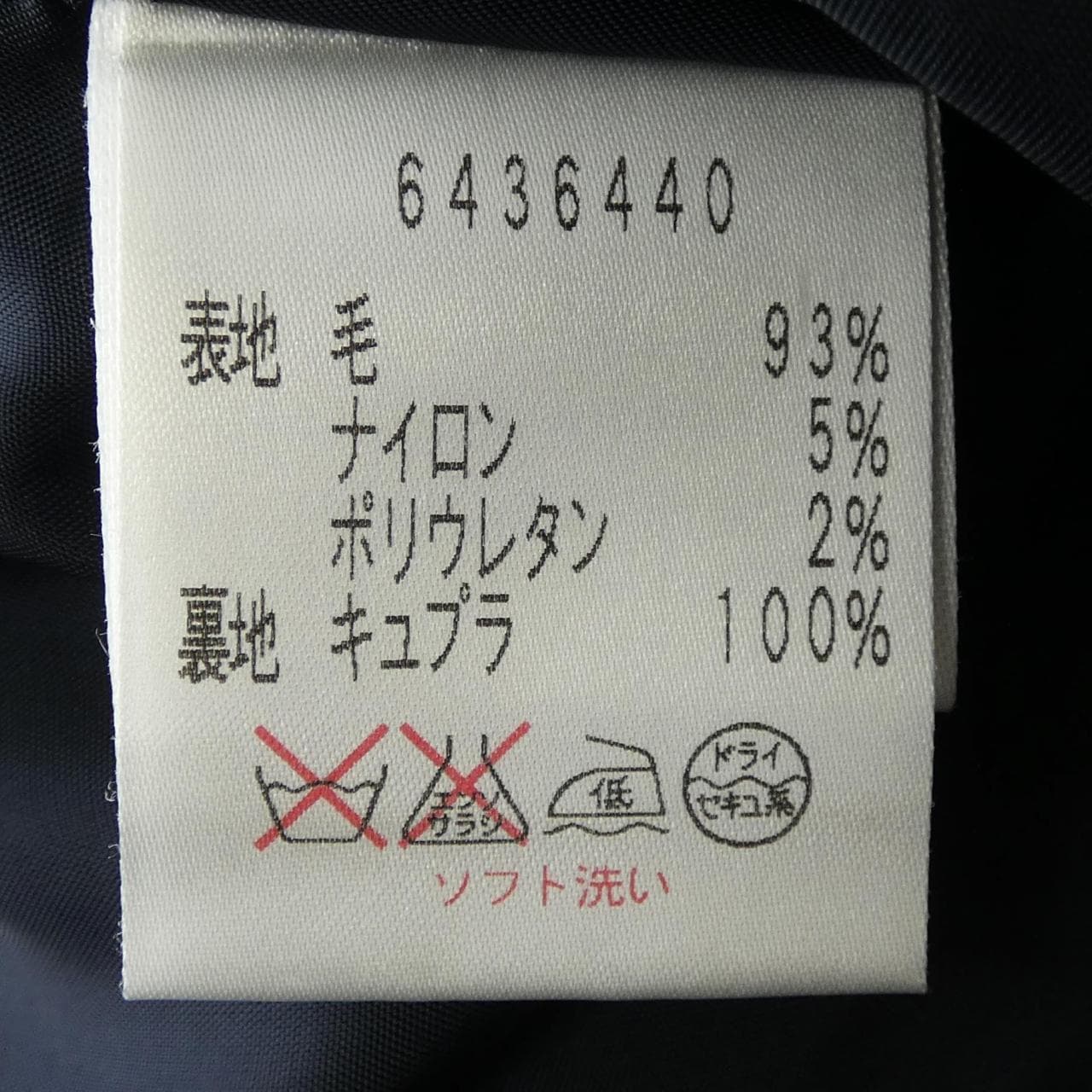 ルネ RENE ワンピース