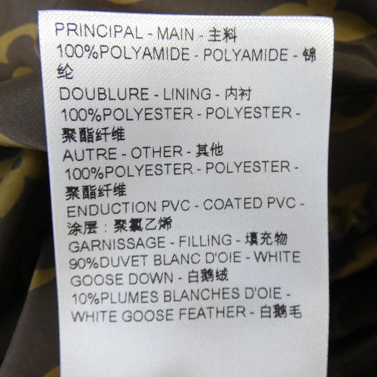 ルイヴィトン LOUIS VUITTON FQOW33E54 ダウンジャケット