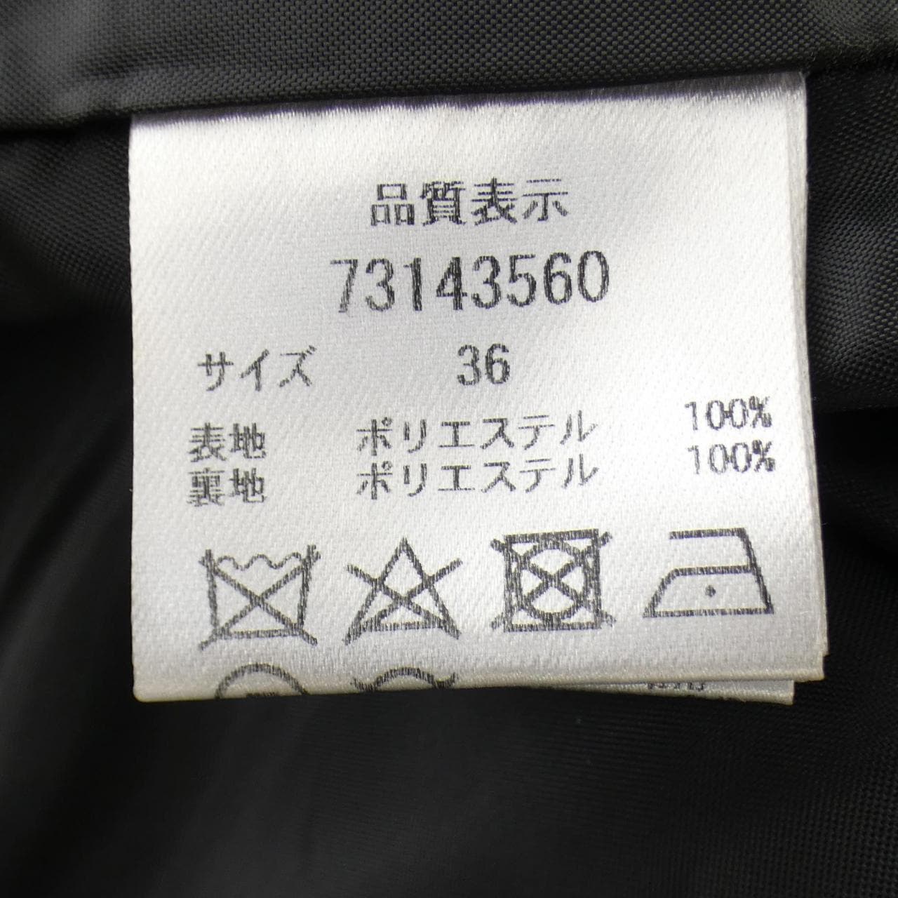 カデュネ CADUNE ベスト