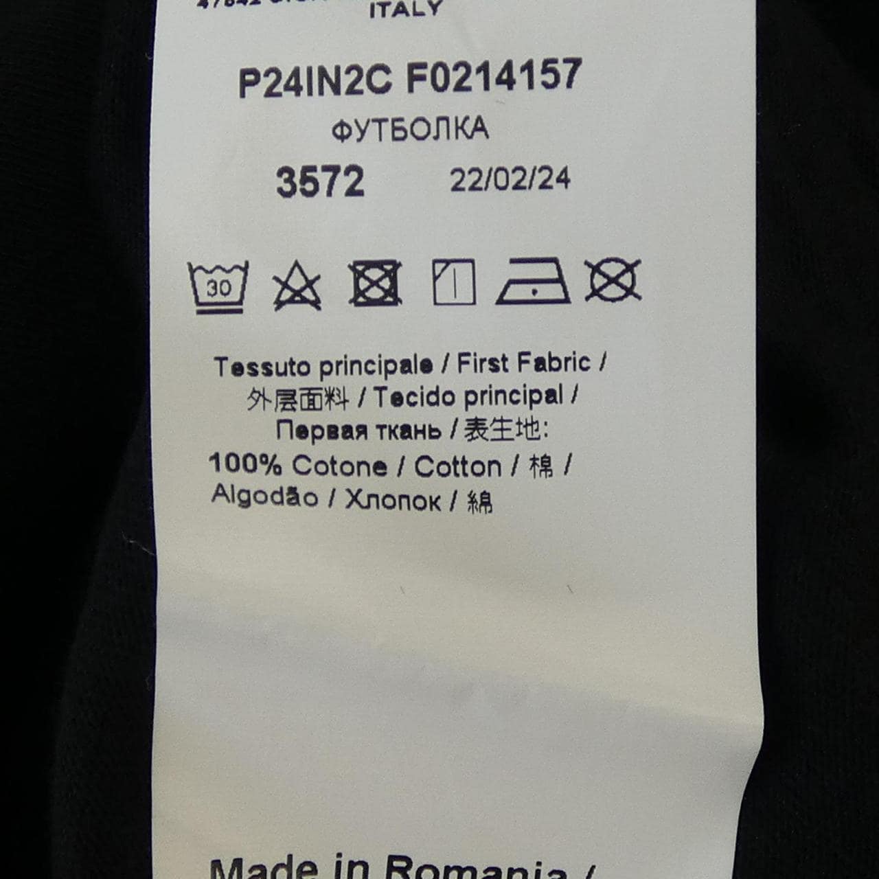 ヌメロヴェントゥーノ N°21 P24IN2C F0214157 トップス