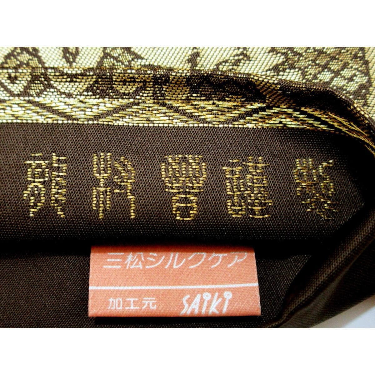 袋帯　龍村晋　全通柄
