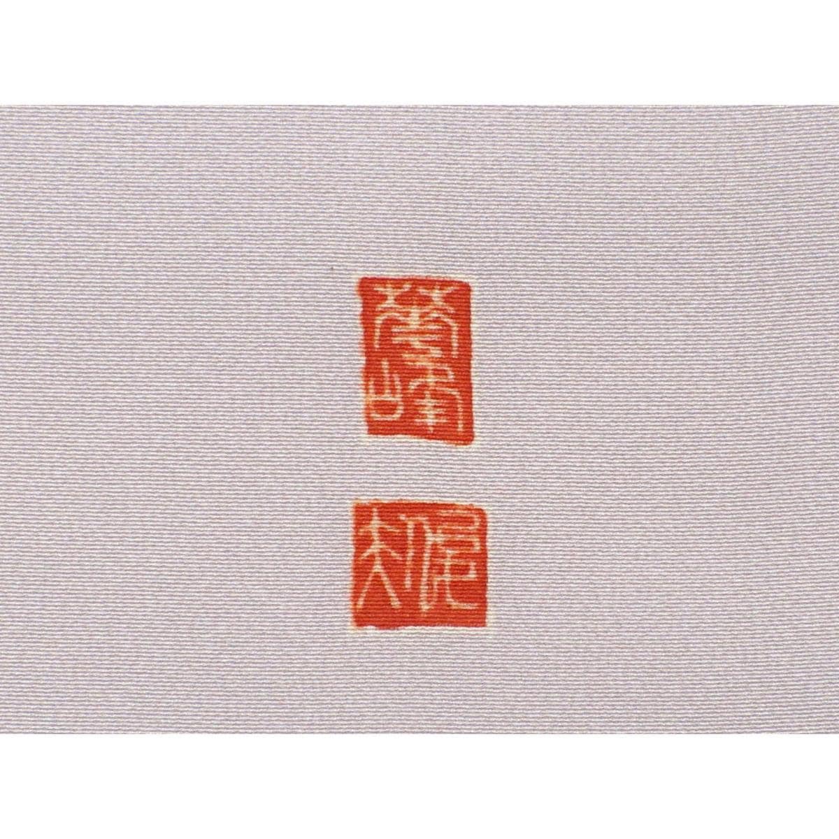 色留袖　訪問着兼用　百貫華峰　丸に梅鉢【本加賀友禅】