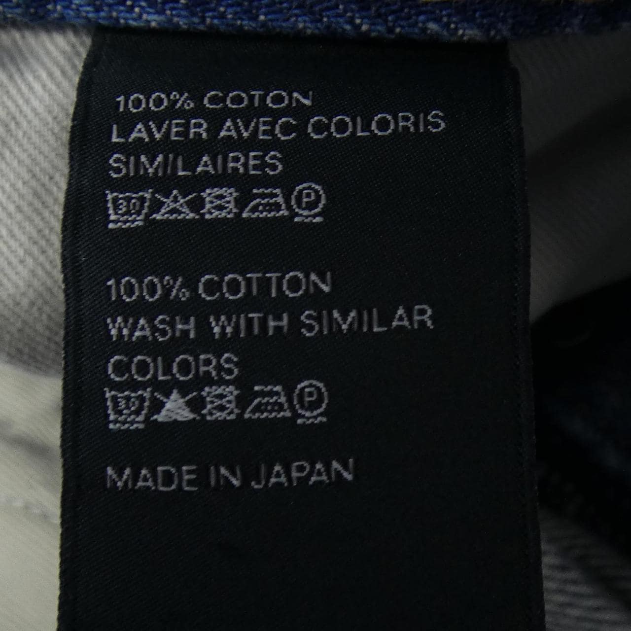 セリーヌ CELINE POLLY JEANS　ポリージ-ンズ 2N799634R ジーンズ