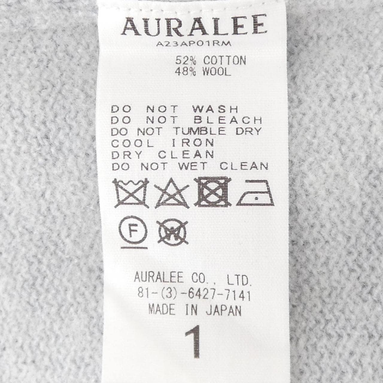 オーラリー AURALEE A23APO1EM ニット