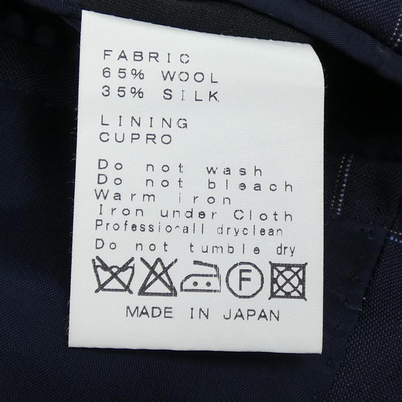リングジャケット RING JACKET RT022S52X スーツ