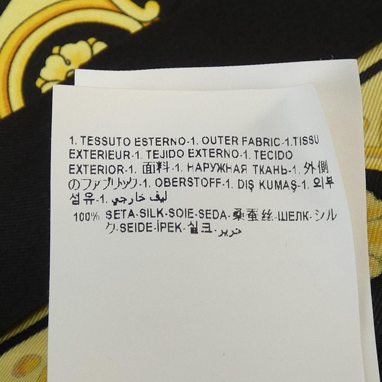 ヴェルサーチェ VERSACE 1003941 シャツ