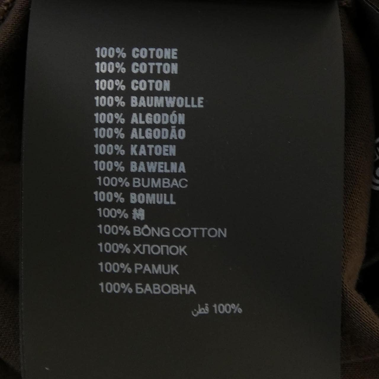 プラダ PRADA トライアングルロゴ UJL46C SOOO 17Z3 Tシャツ
