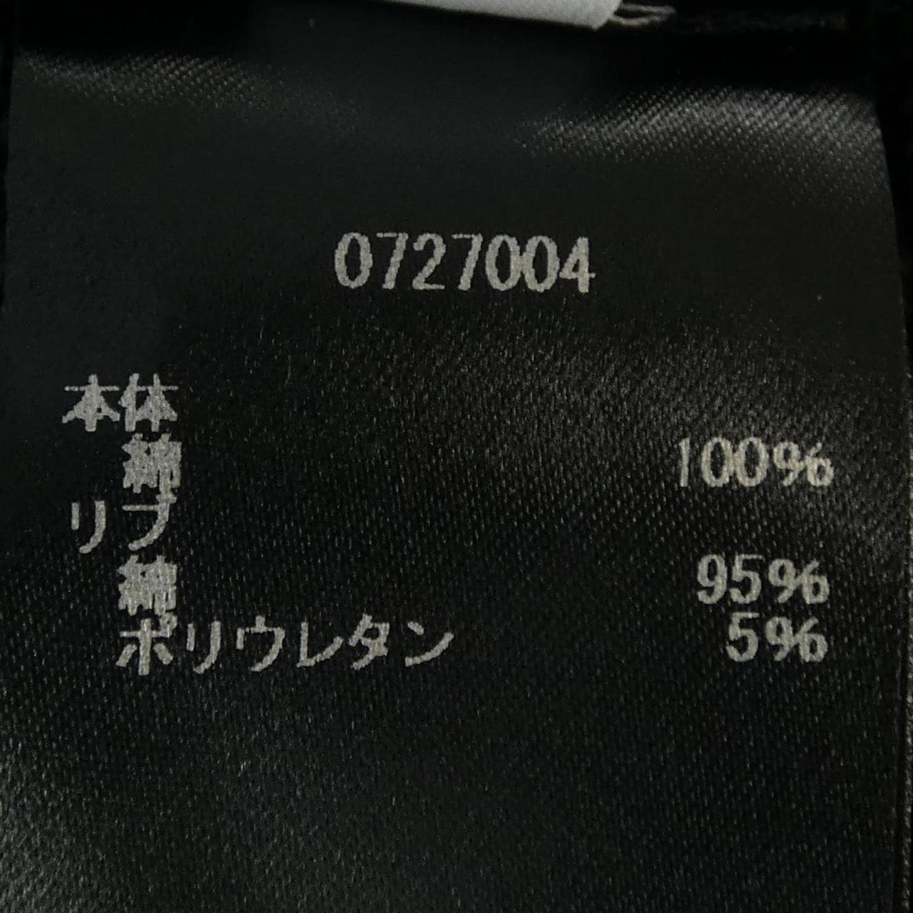 DDDD 0727004 スウェット