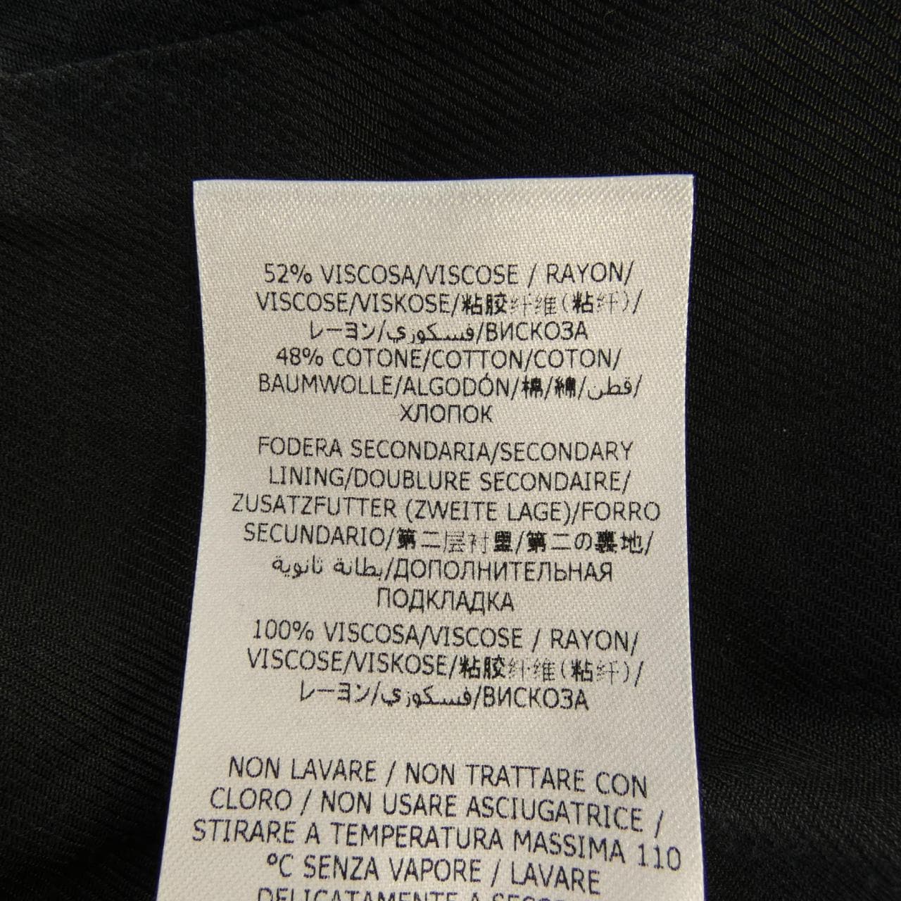 ステラマッカートニー STELLA MCCARTNEY ジャケット