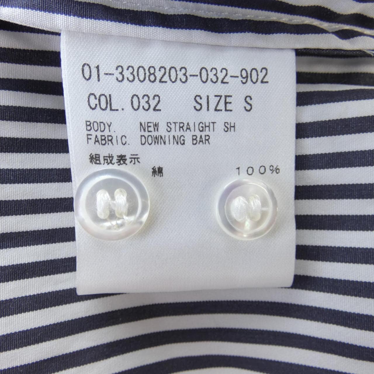 セオリー theory 01-3308203 シャツ