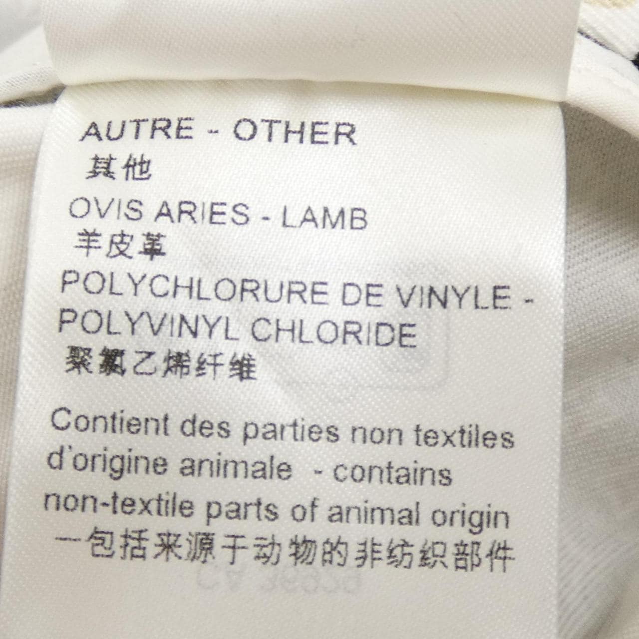 ルイヴィトン LOUIS VUITTON FPJA44ACM ジャケット