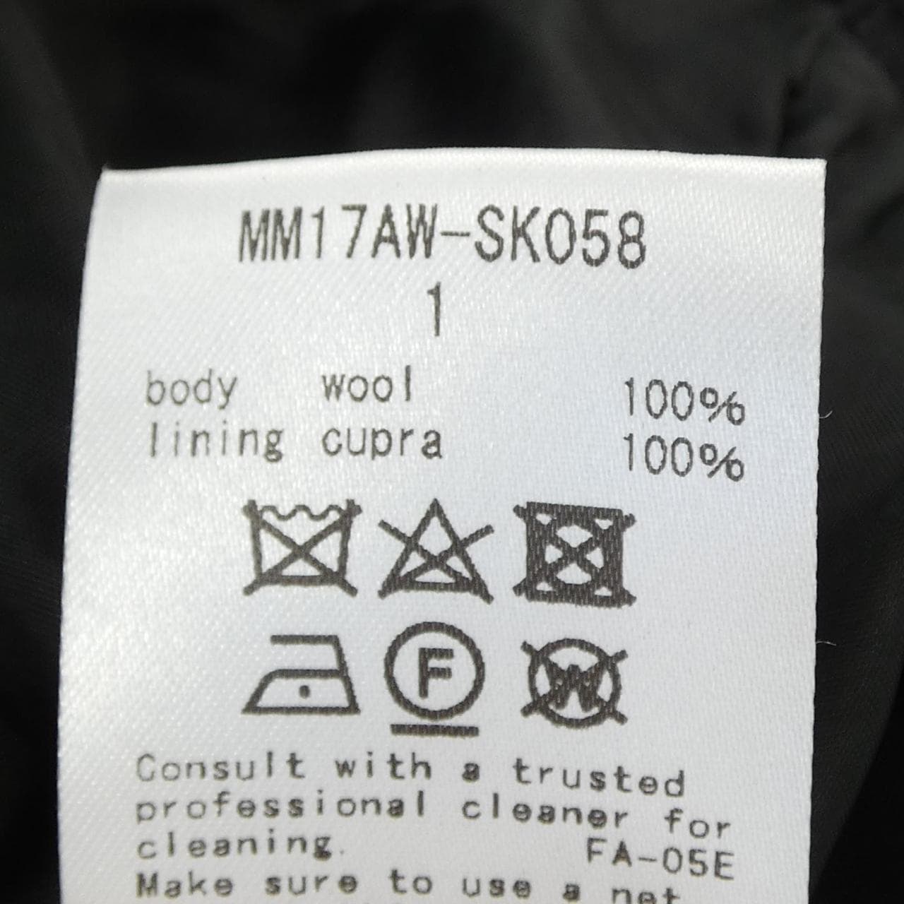 マメクロゴウチ Mame Kurogouchi MM17AW-SK058 スカート