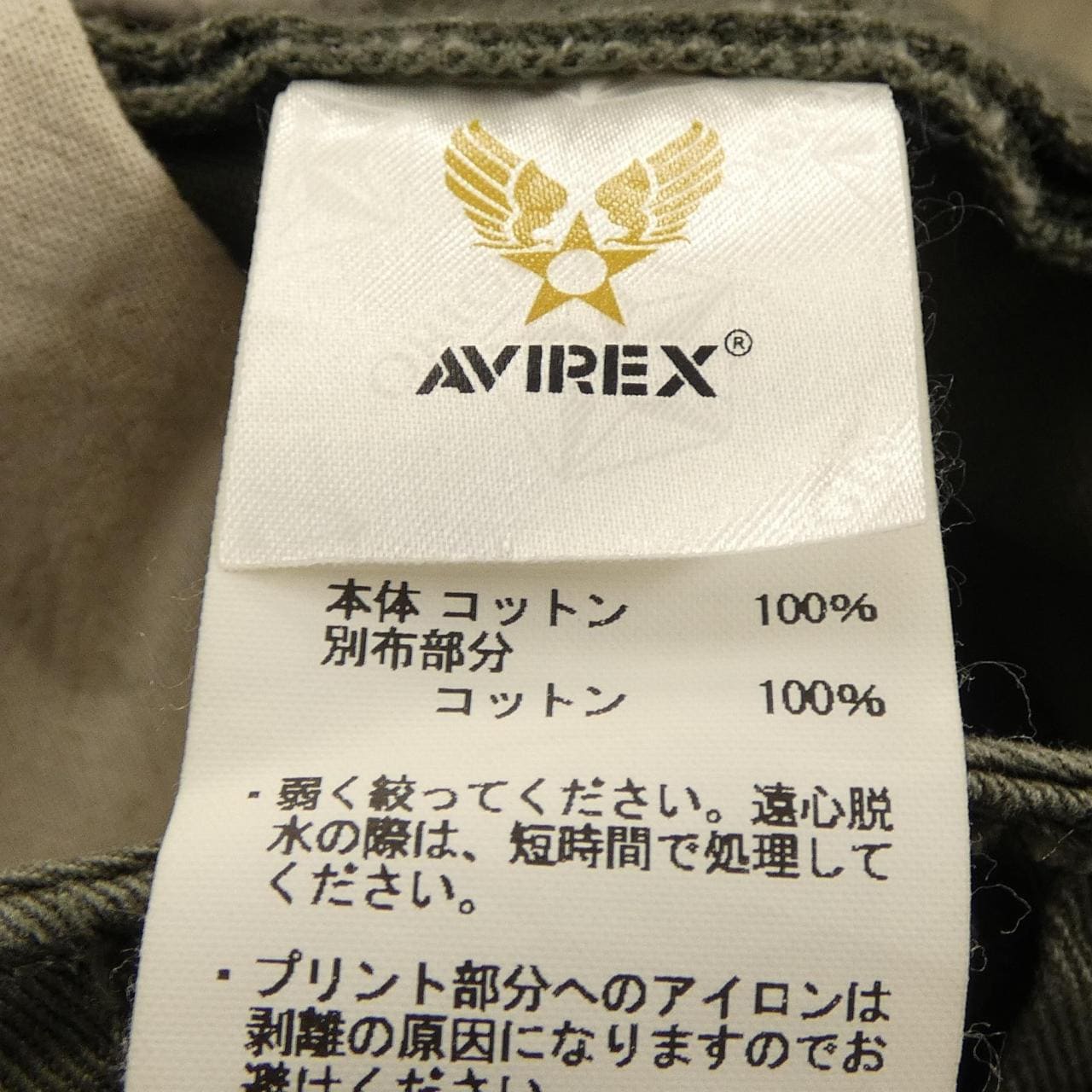 アヴィレックス AVIREX ショートパンツ