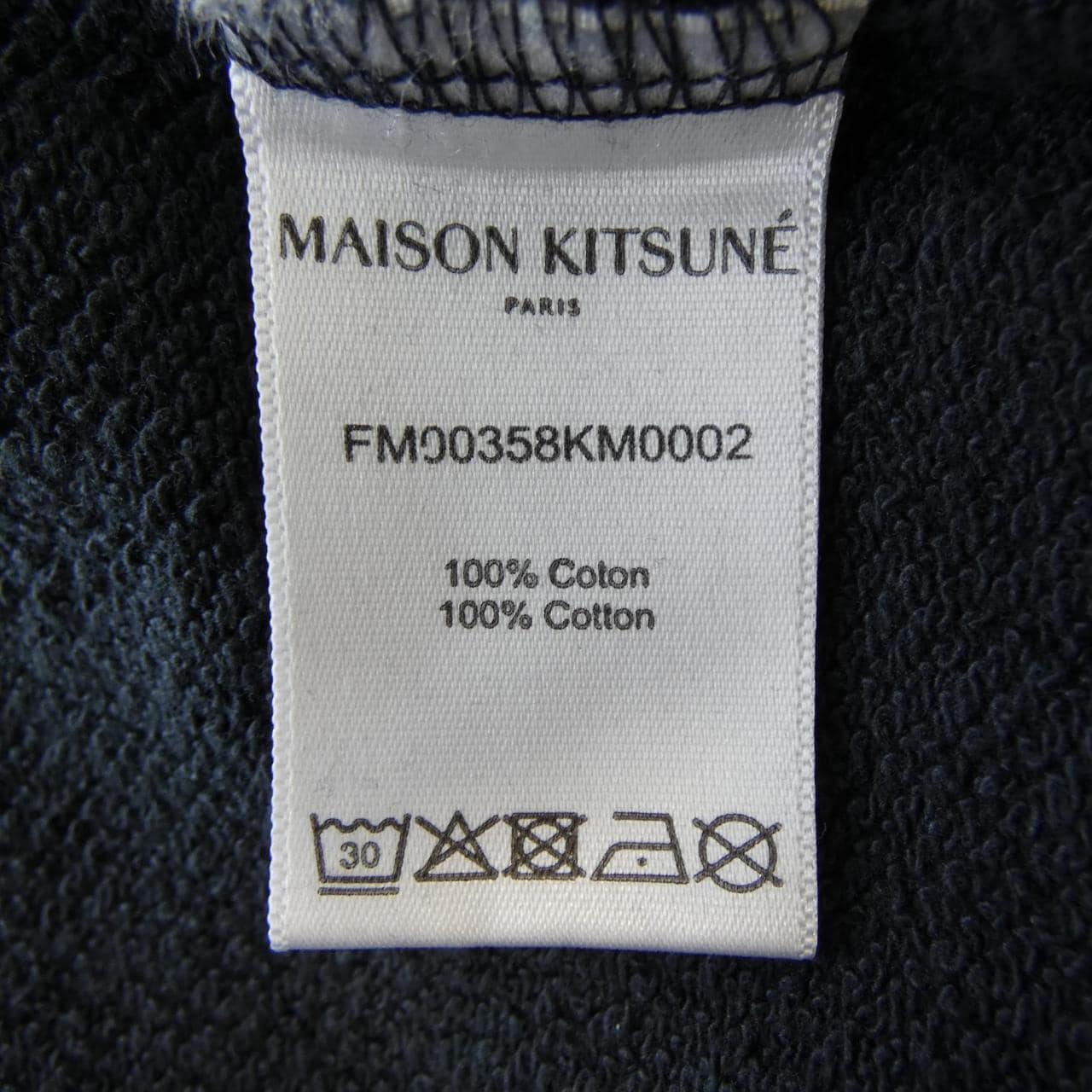 メゾンキツネ MAISON KITSUNE FM00358KM0002 スウェット