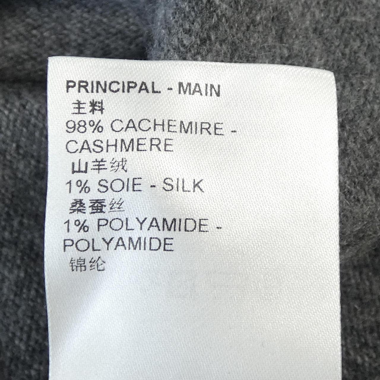 ルイヴィトン LOUIS VUITTON LVSE インサイドアウトジップスルーカシミヤカーディガン HNN43WGK1 カーディガン