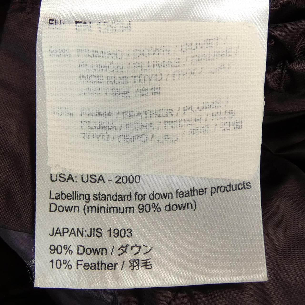 モンクレール MONCLER HERMINE ダウンコート