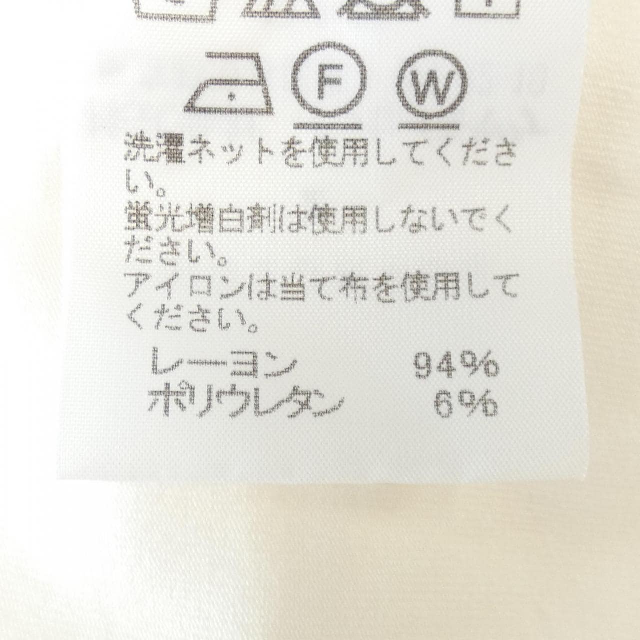 イッセイミヤケ ISSEY MIYAKE Tシャツ