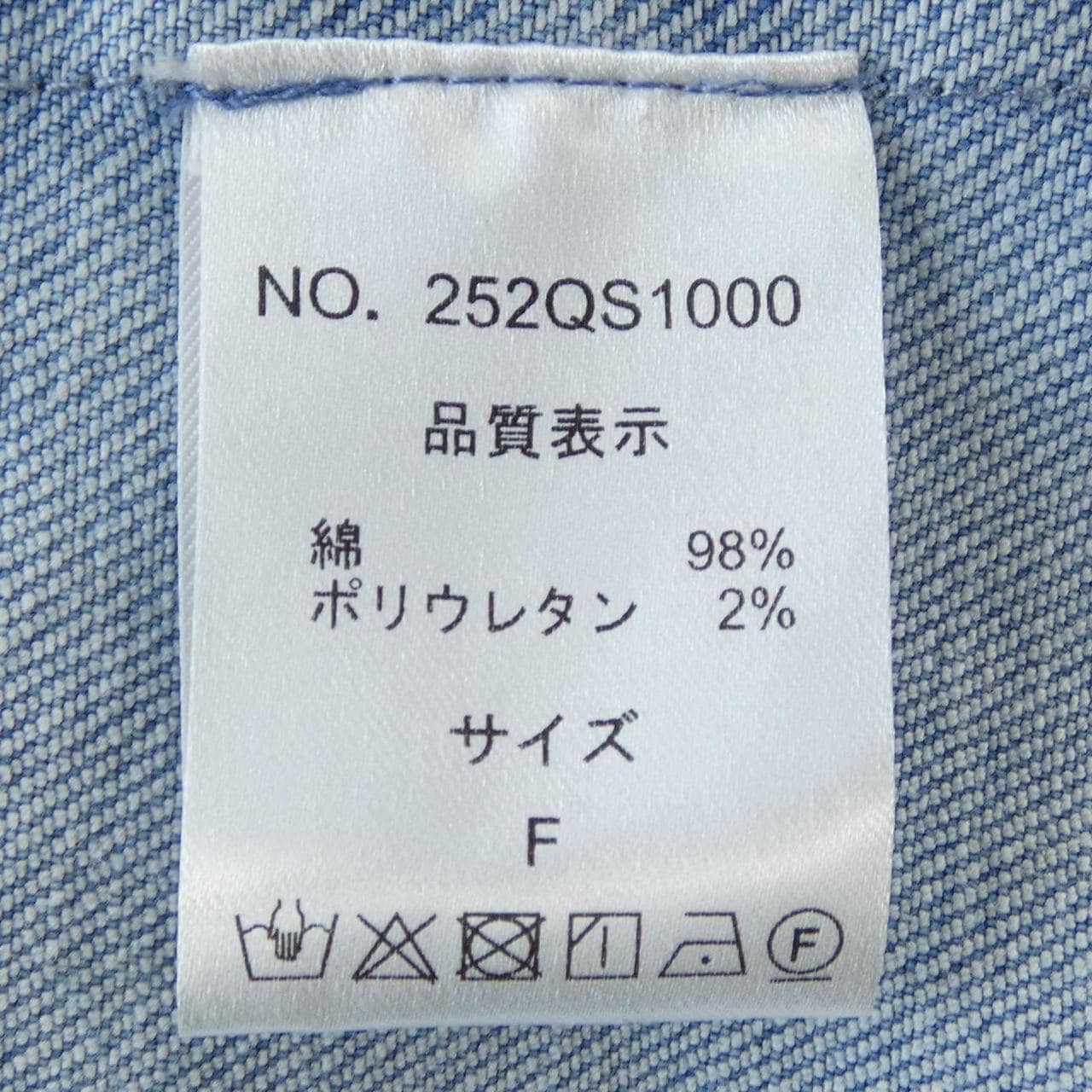 ビッキー VICKY デニムジャケット