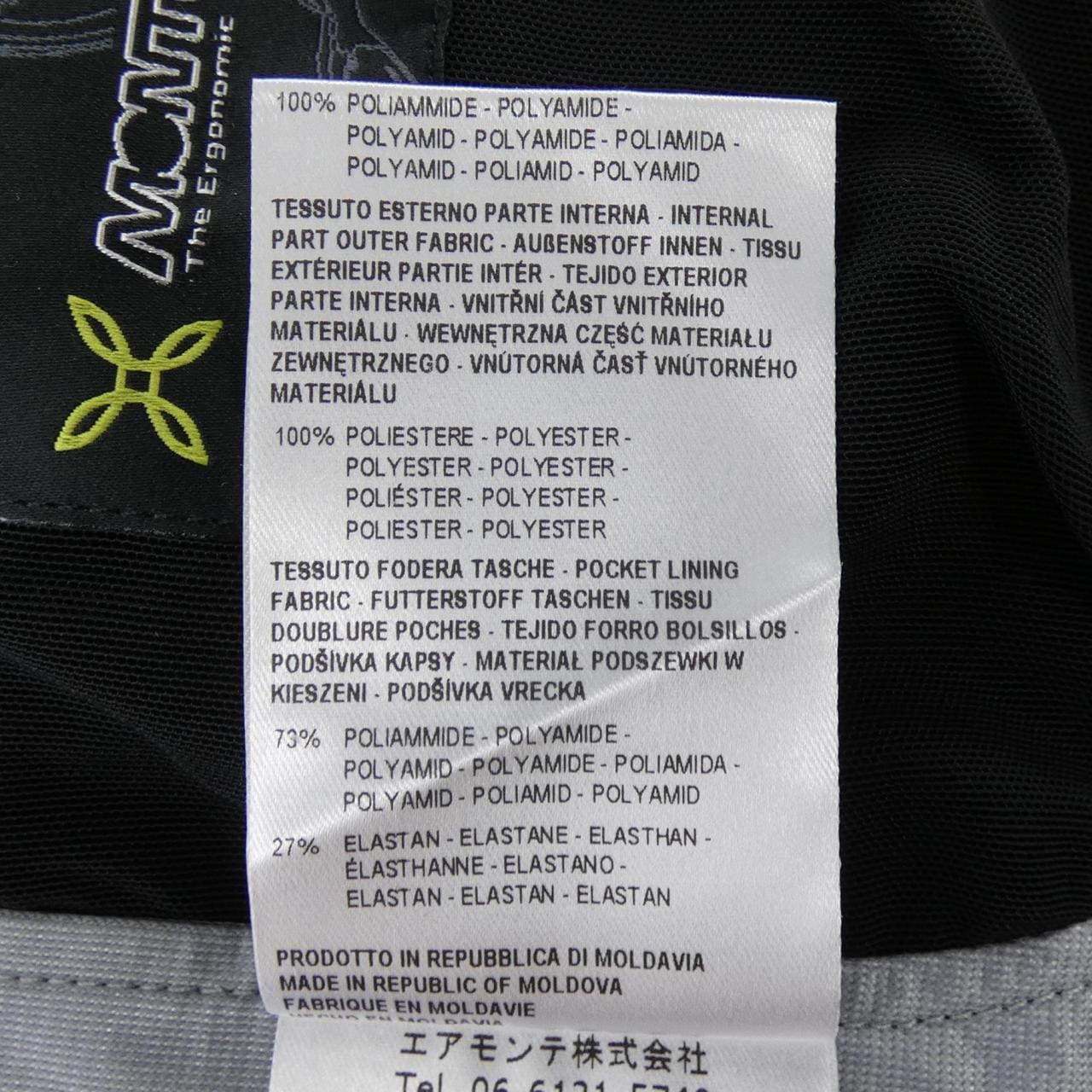 モンチュラ MONTURA 00897281 ブルゾン