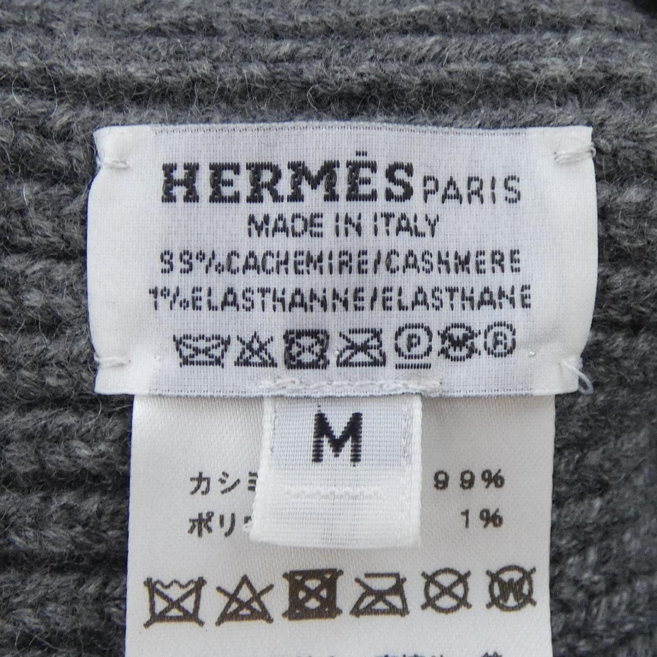 エルメス HERMES ヘブン HEAVEN CHAINE D'ANCRE H232021N ニットキャップ