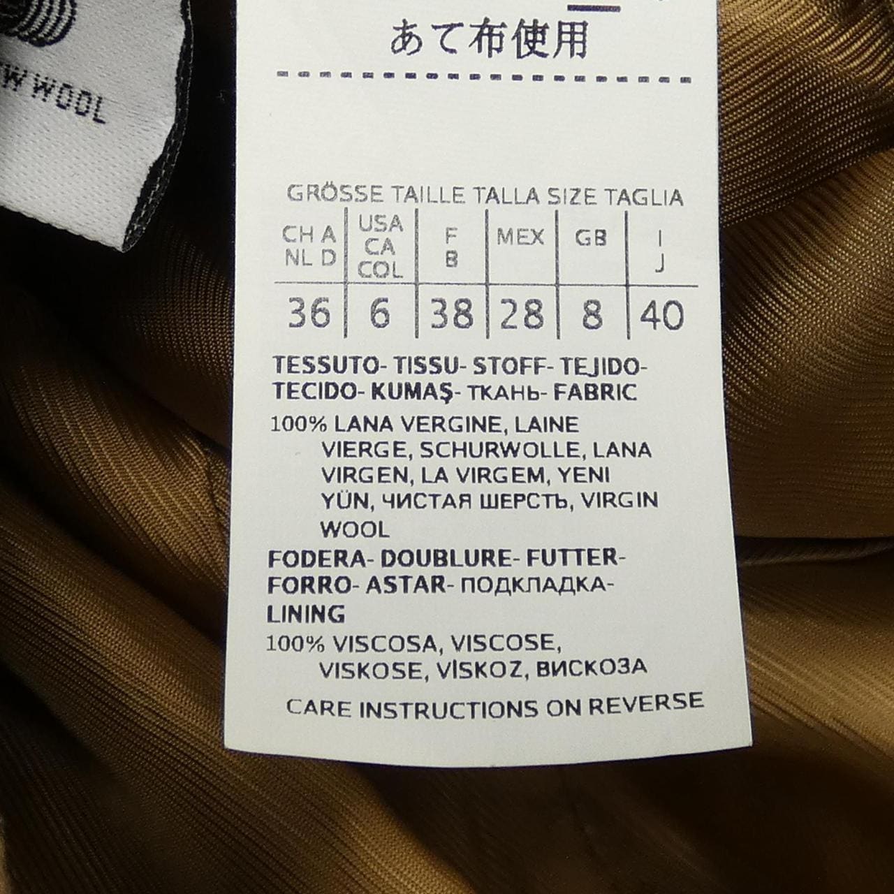 マックスマーラステュディオ Max Mara STUDIO コート