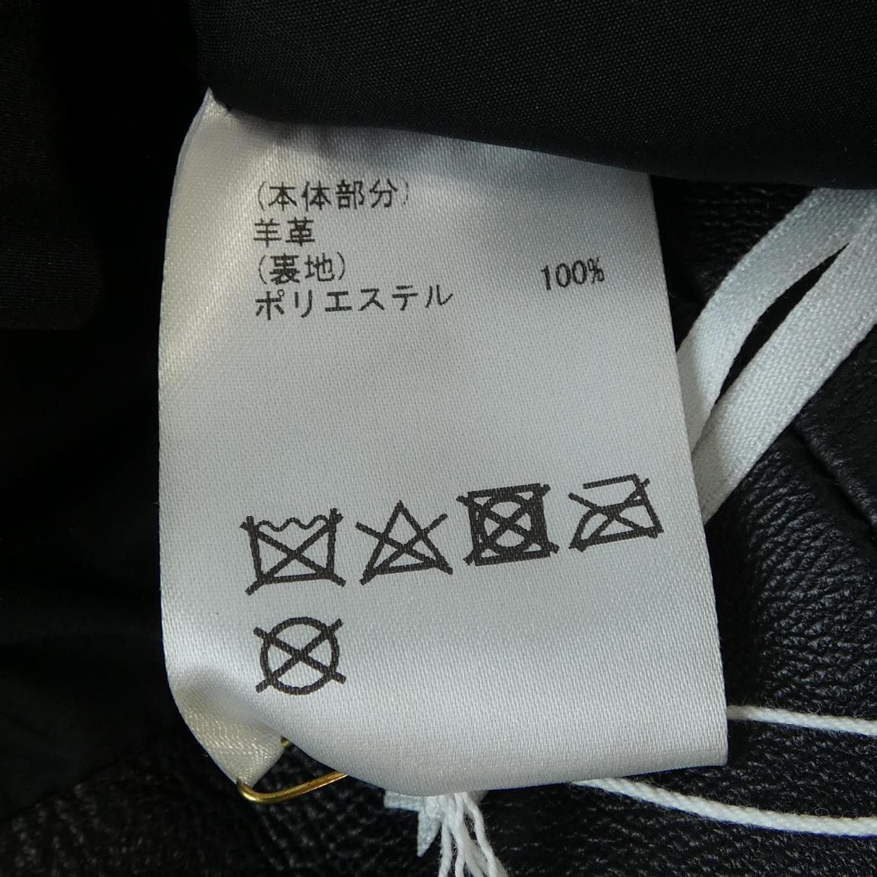 圖解Diagram皮夾克