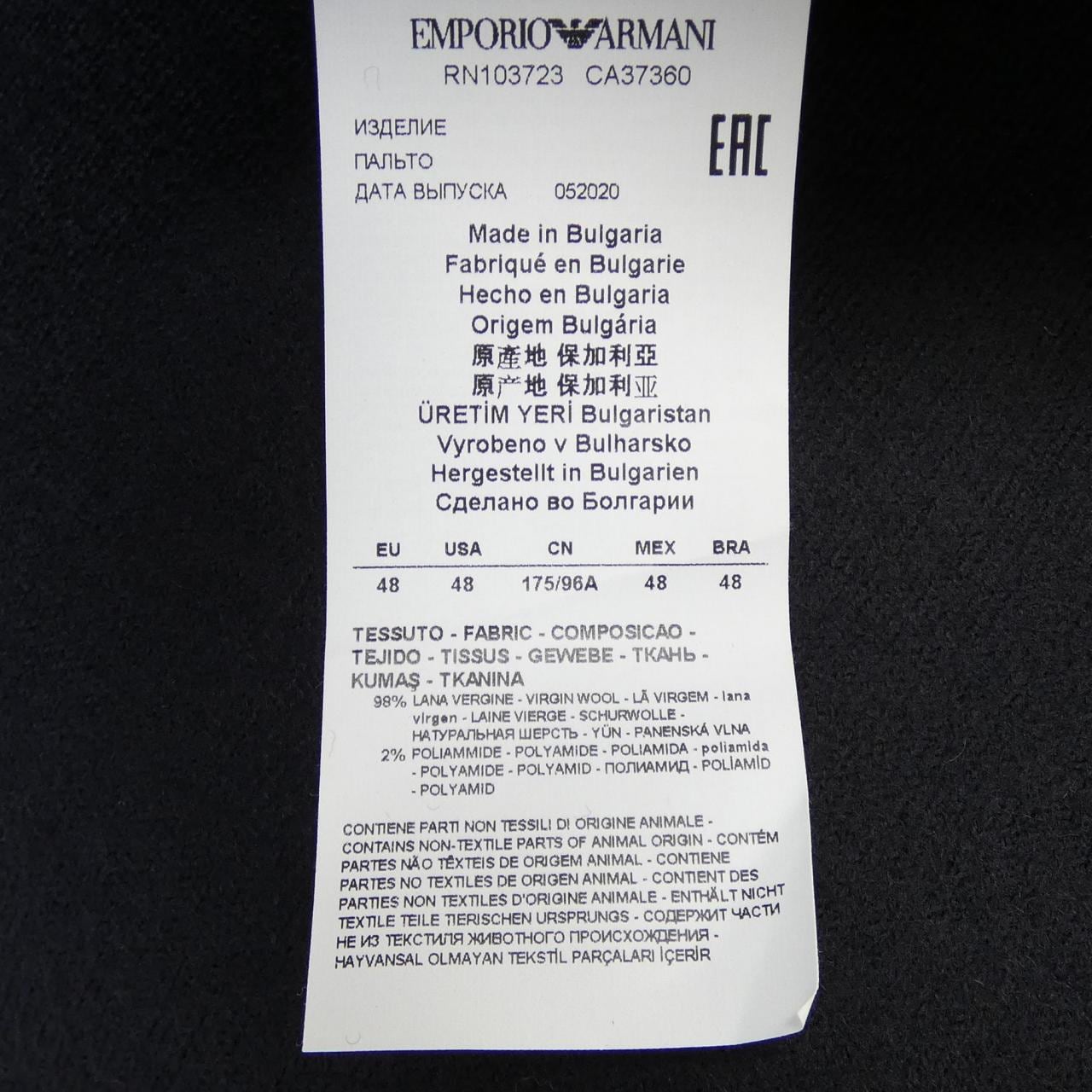 EMPORIO ARMANI EMPORIO ARMANI COAT