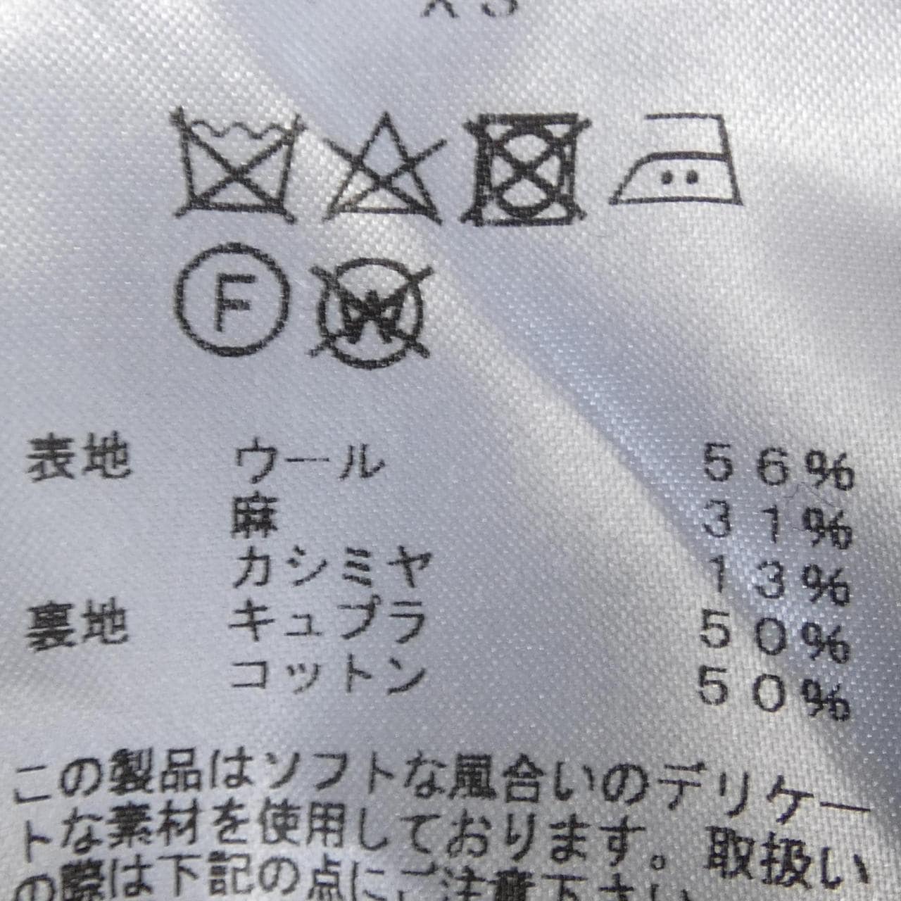 EGRETIQUE パンツ