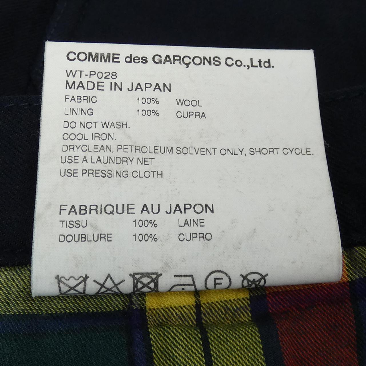 ジュンヤワタナベマン JUNYA WATANABE MAN パンツ
