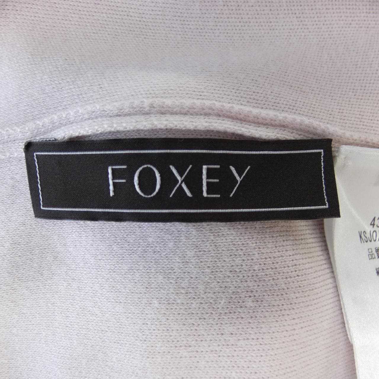 フォクシー FOXEY カーディガン