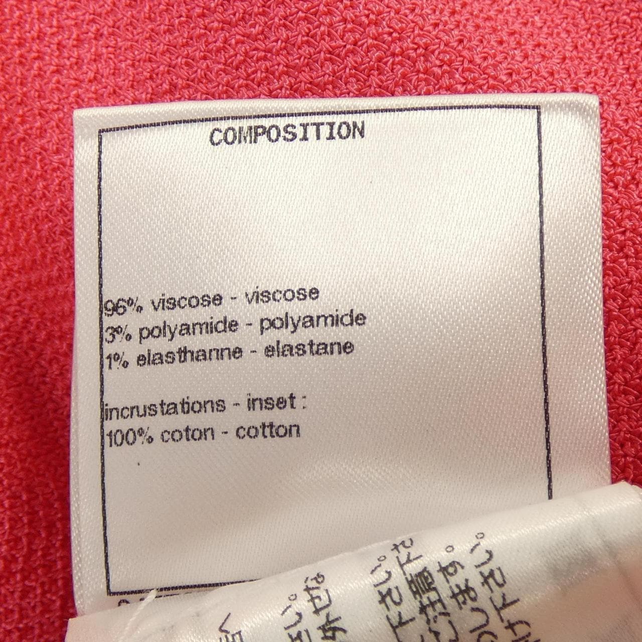 シャネル CHANEL P70430K10050 ワンピース