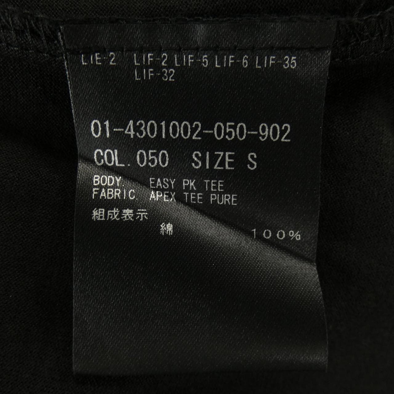 セオリー theory 01-4301002 Tシャツ