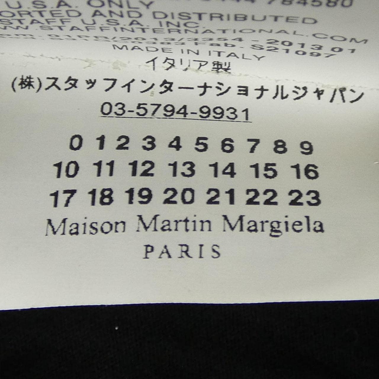 Maison Martin Margiela(メゾン マルタンマルジェラ) 11AW