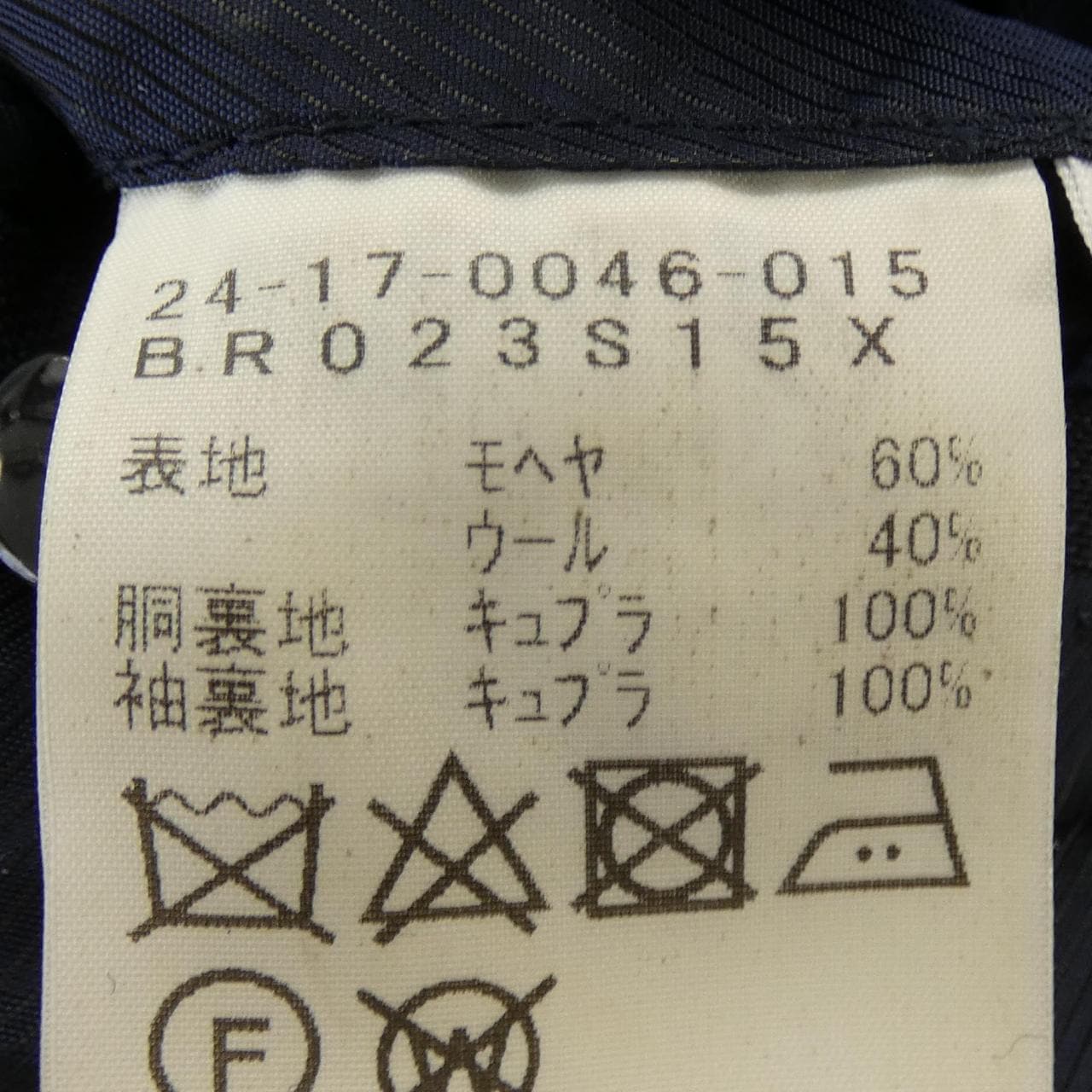 Brilla Suit