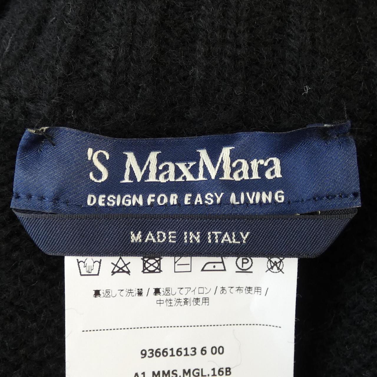 エスマックスマーラ 'S Max Mara ニット