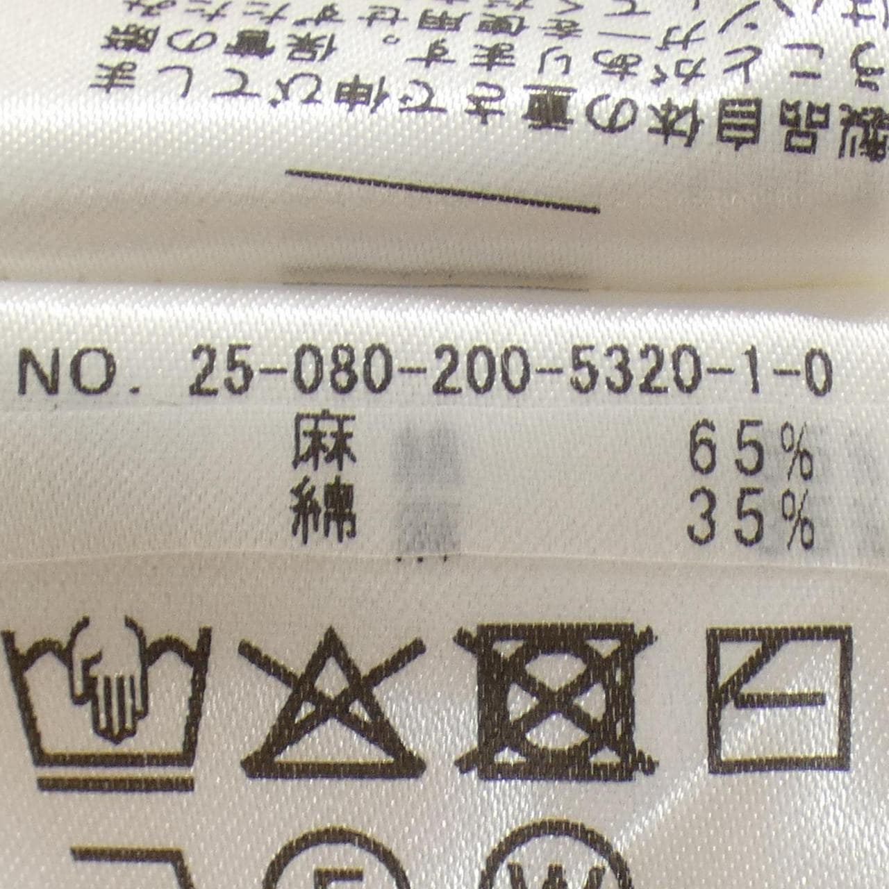 スピックアンドスパン SPICK & SPAN ニット