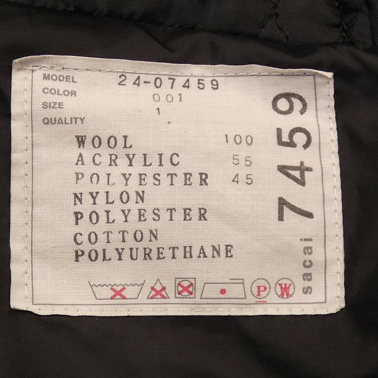 サカイ SACAI 24-07459 ブルゾン