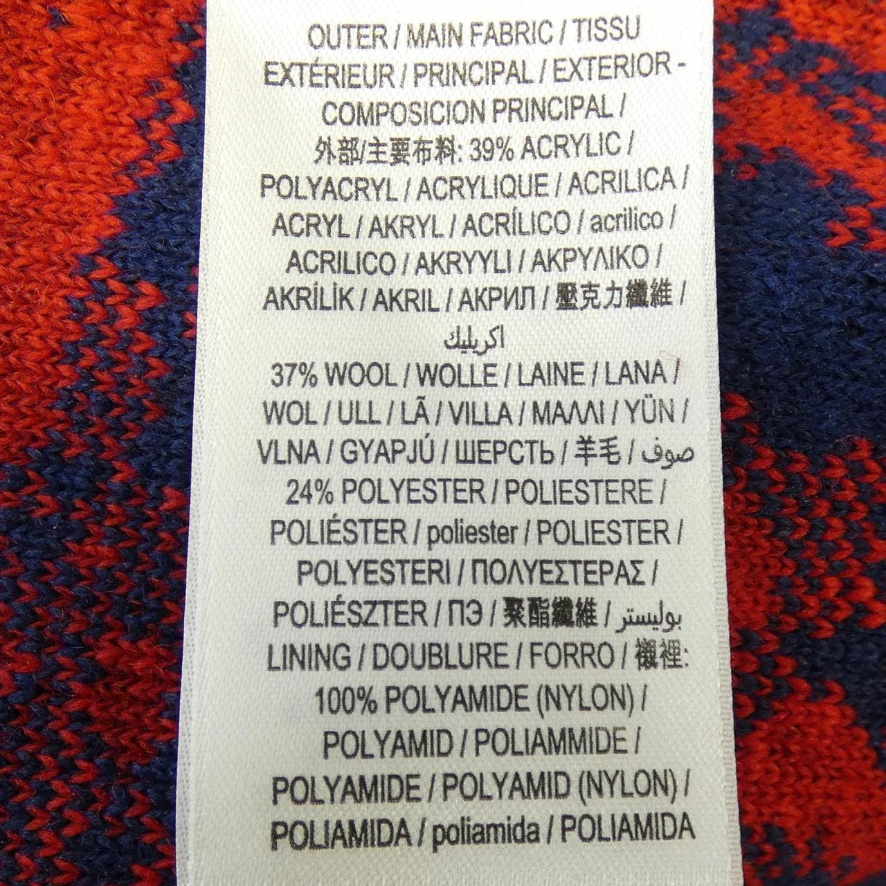 バーバリー BURBERRY 8079629 パーカー