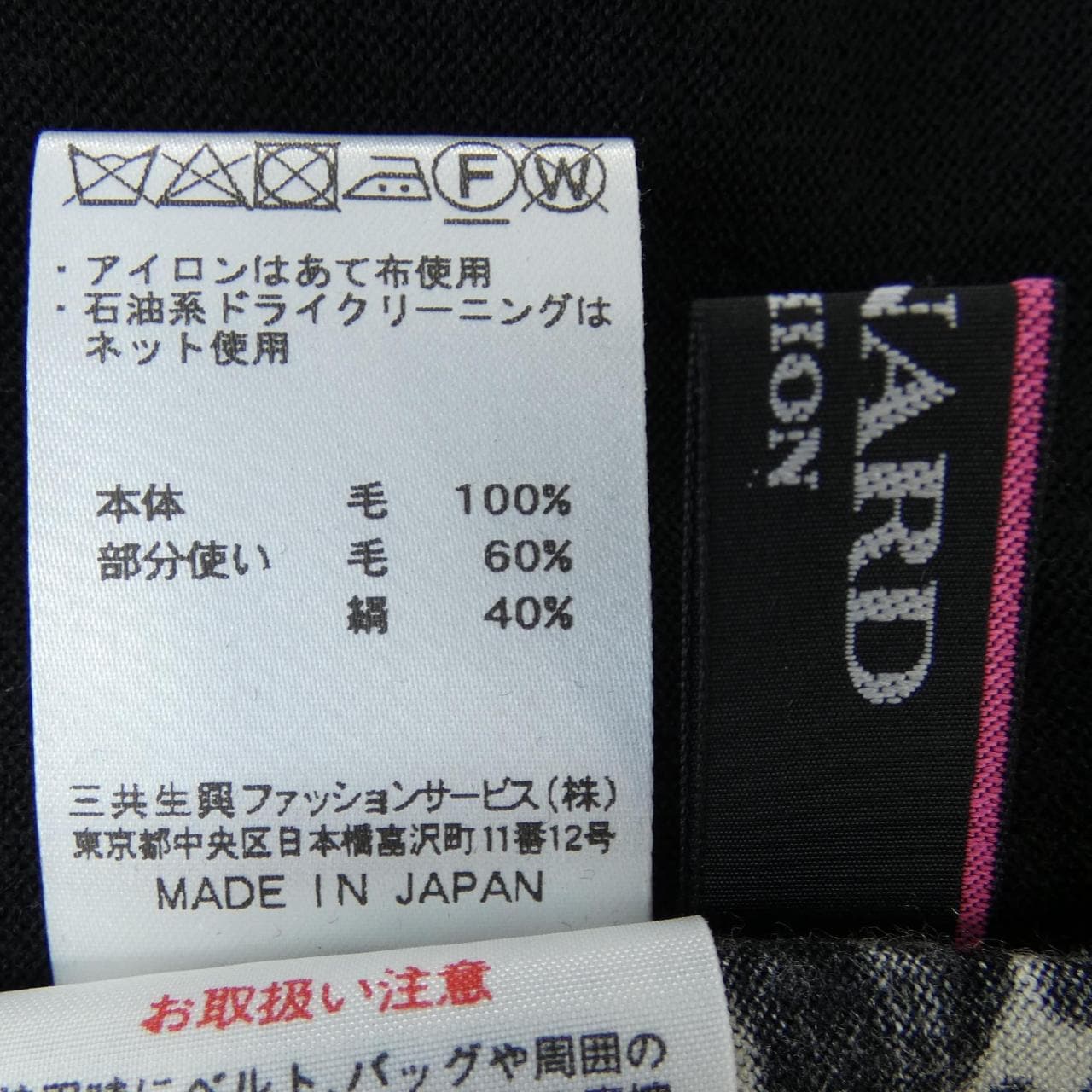 レオナールファッション LEONARD FASHION 0347602 トップス