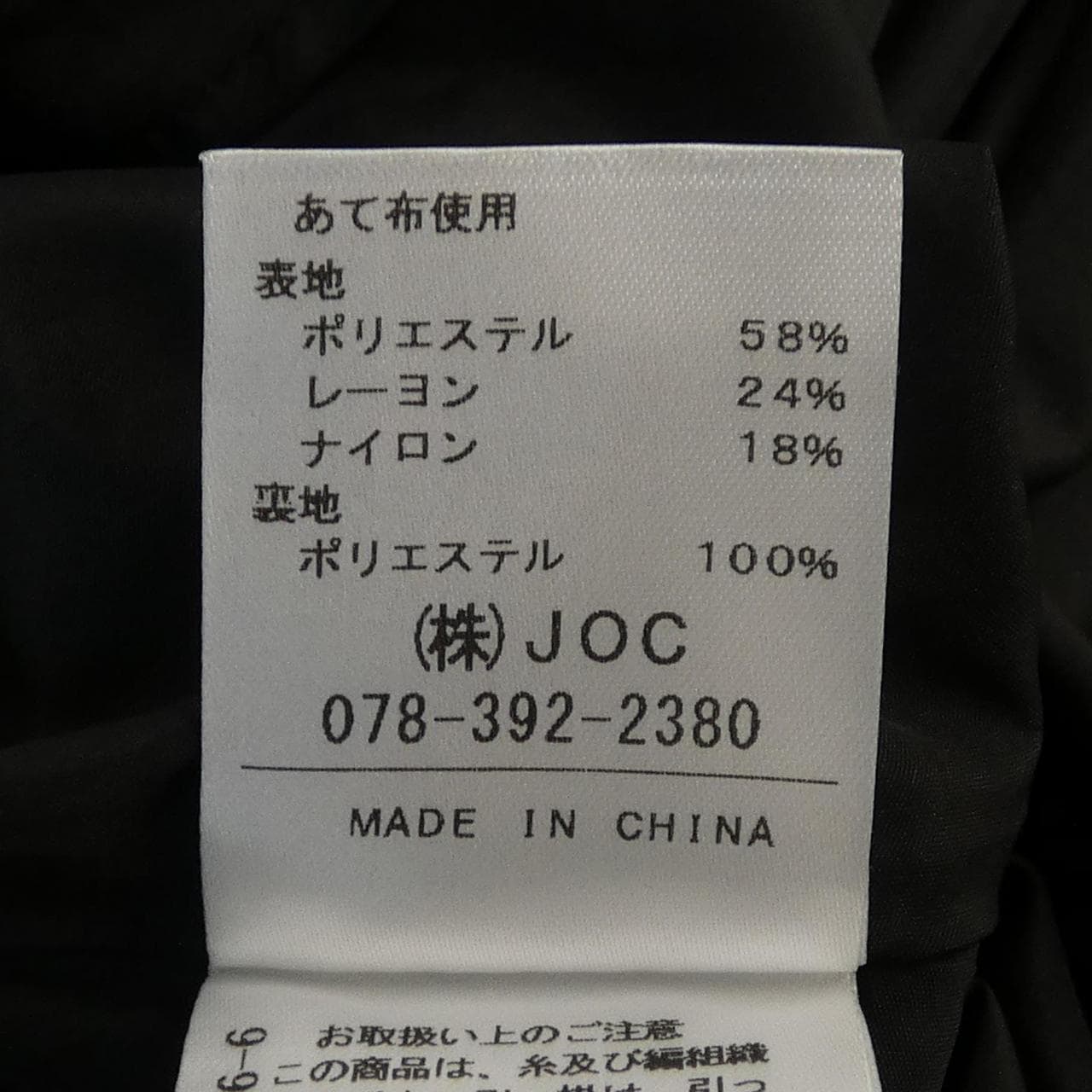 チェスティ chesty 22K508 ワンピース