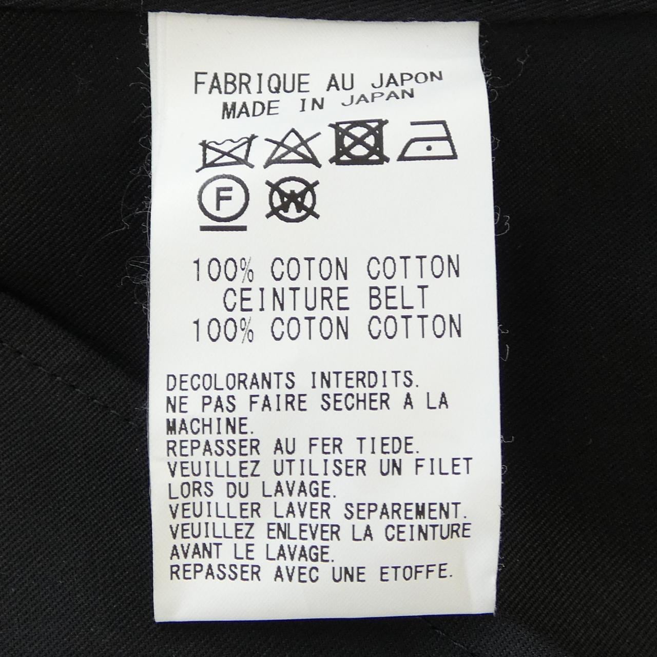 リミフゥ LIMI feu コート