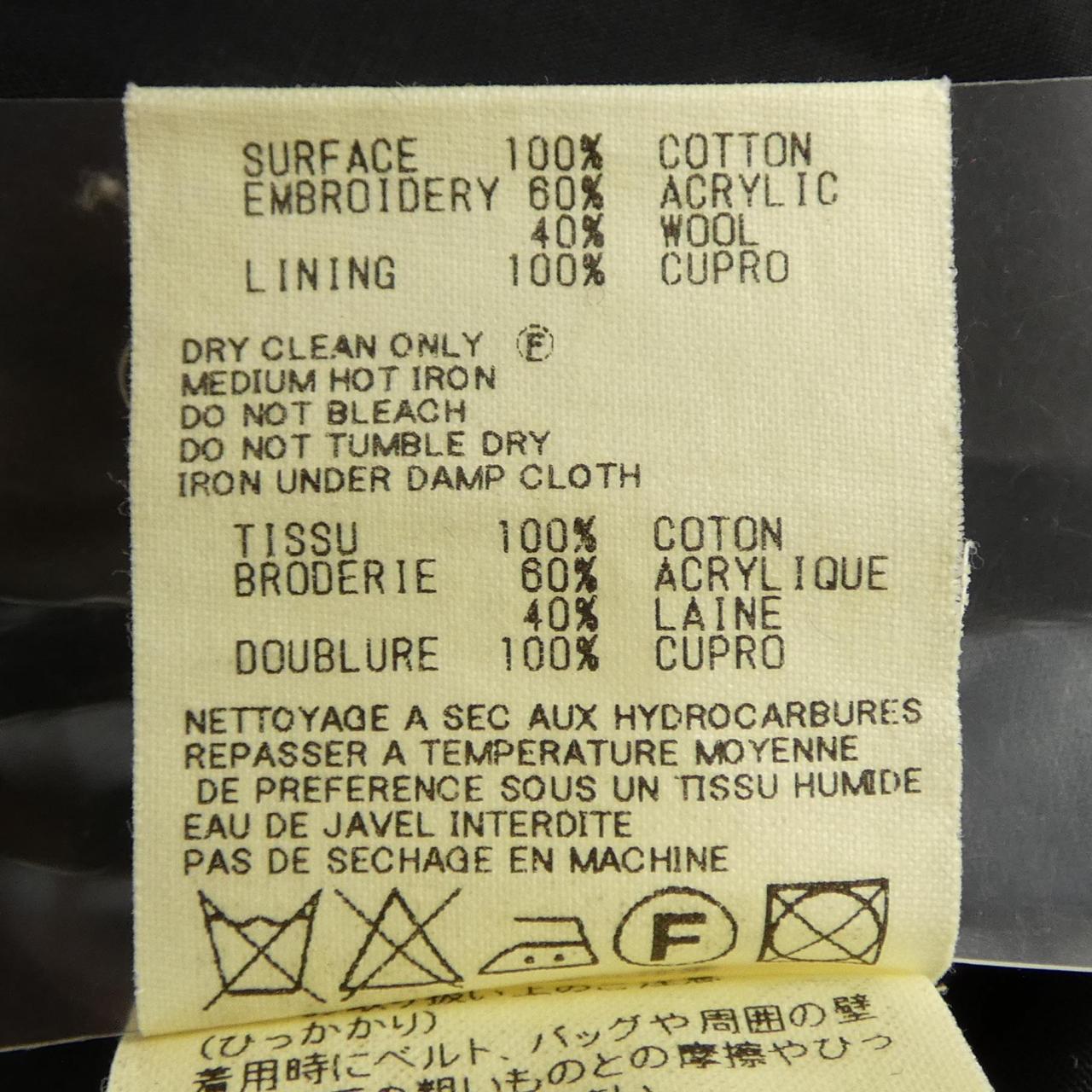 ミナペルホネン mina perhonen TARTE カットワンピース