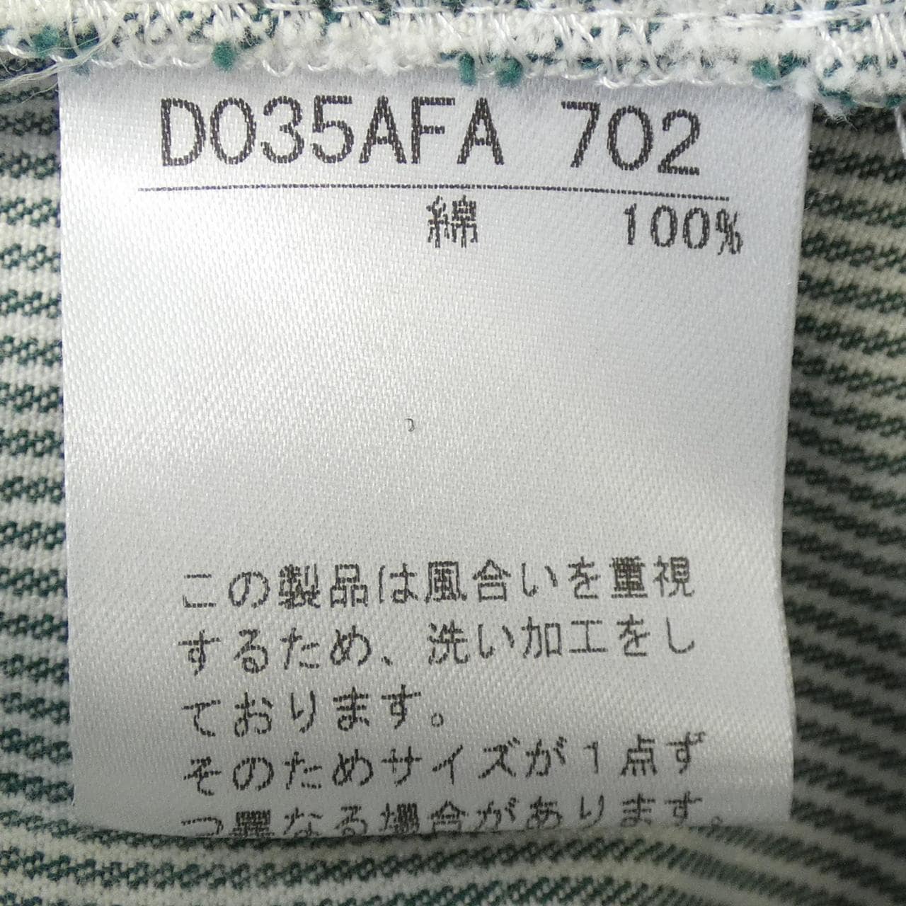 ノンノ NON NO ワンピース